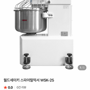 베이커리카페 폐업 업소용기계 일괄판매 (구매시 집기류 무료) 이미지