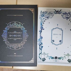 COC 시나리오집 판매합니다.