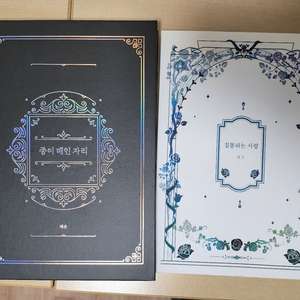 COC 시나리오집 판매합니다.