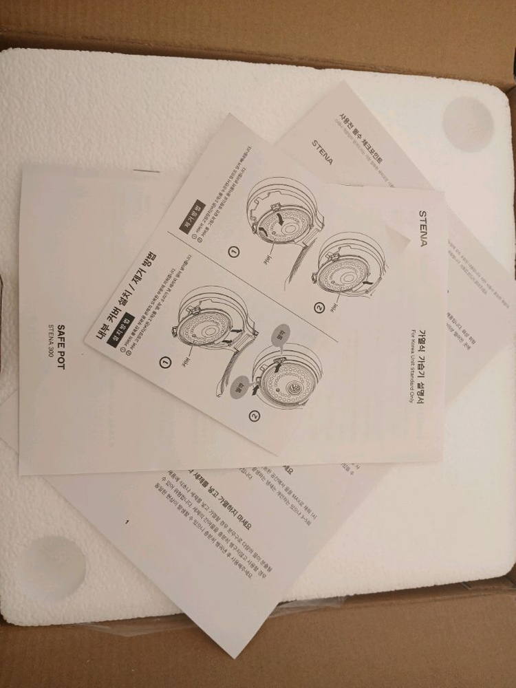 스테나 세이프팟 300 올스텐 가열식 가습기 새상품 이미지