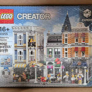 [MISB] 레고 크리에이터 엑스퍼트 10255 어셈블리 스퀘어