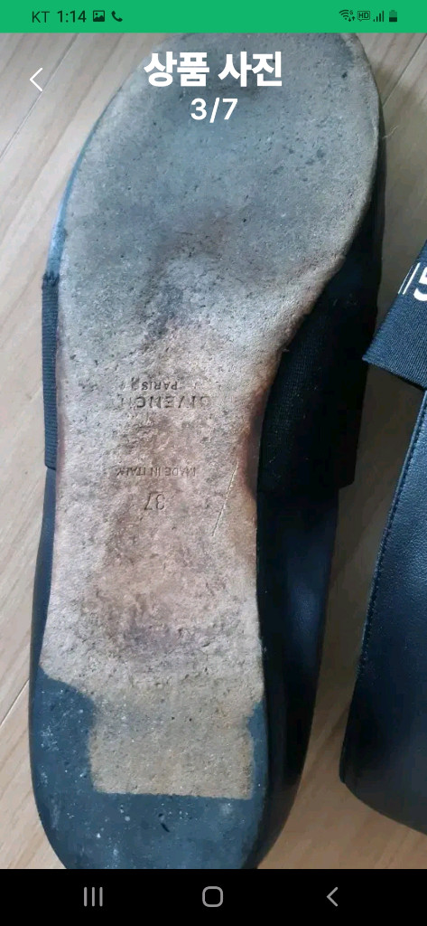 지방시 발레리나 플랫슈즈 37(240)--5