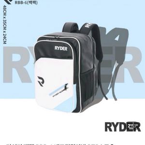 라이더 배드민턴 백팩