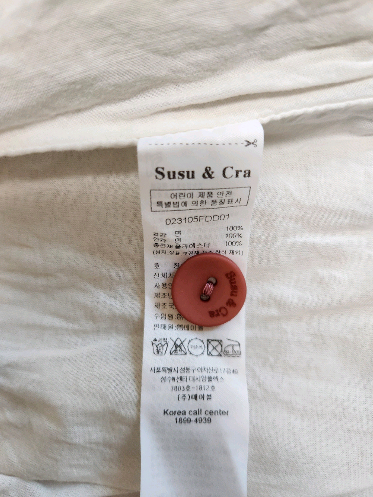 슈슈앤크라 패딩 자켓 4y--1