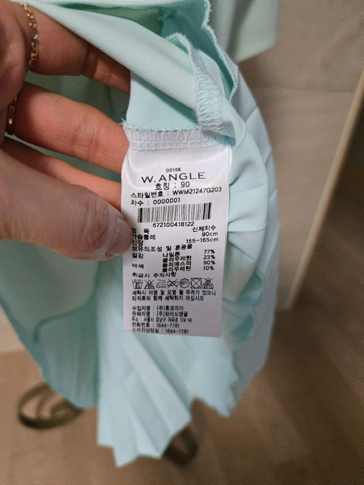 [90] 와이드앵글 플리츠 여성 골프 티셔츠 이미지