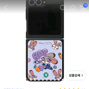 디자인스킨 주토피아2 갤럭시Z플립7 에폭시 주디 케이스 새제품 이미지