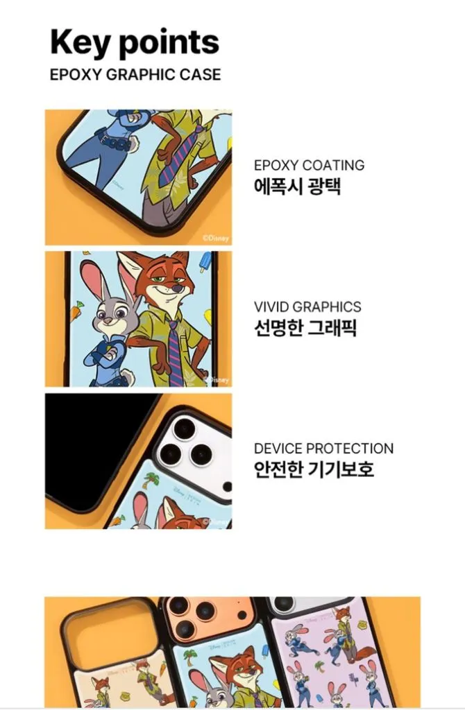 디자인스킨 주토피아2 갤럭시Z플립7 에폭시 주디 케이스 새제품 이미지