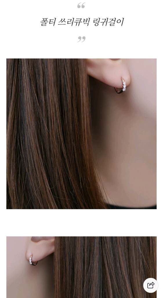 도노골드 14K 옐로골드 큐빅 링 귀걸이--1