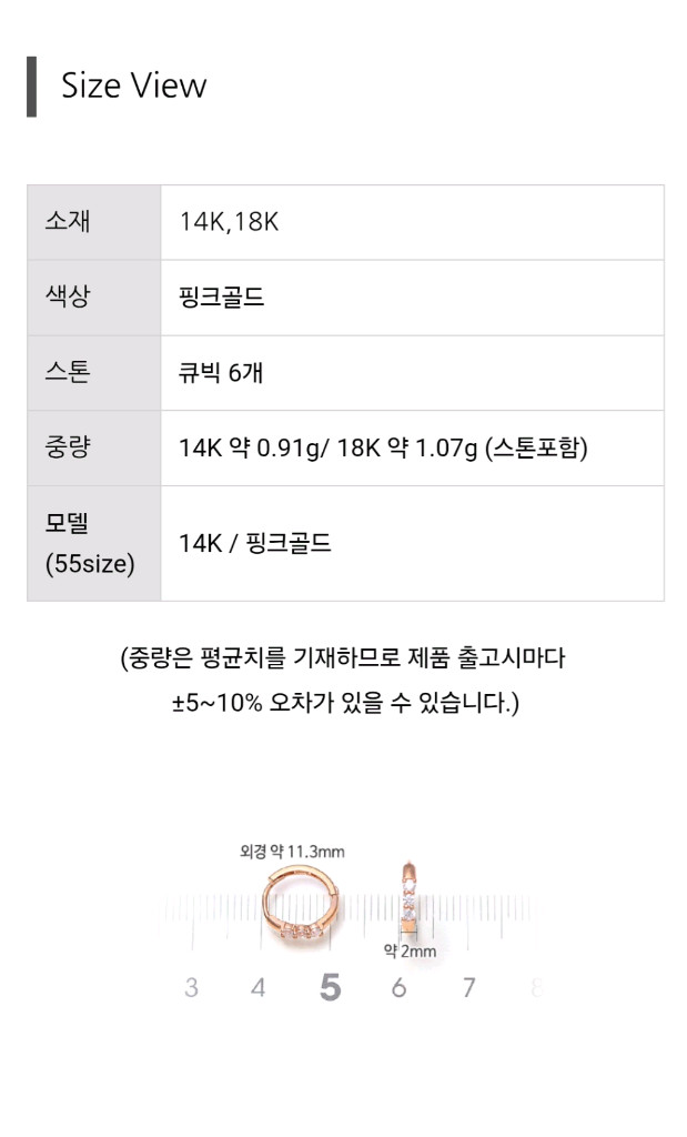 도노골드 14K 옐로골드 큐빅 링 귀걸이--2