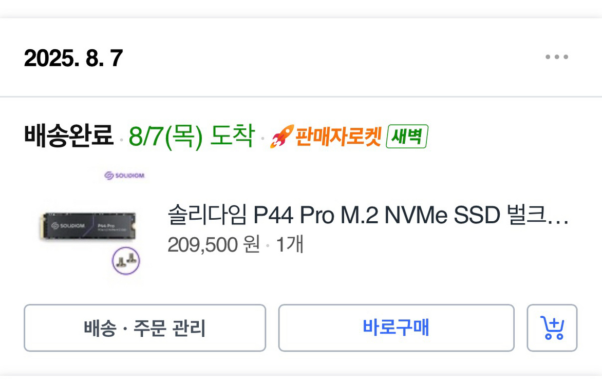 rog xbox ally x steam os 설치됨 2tb 이미지