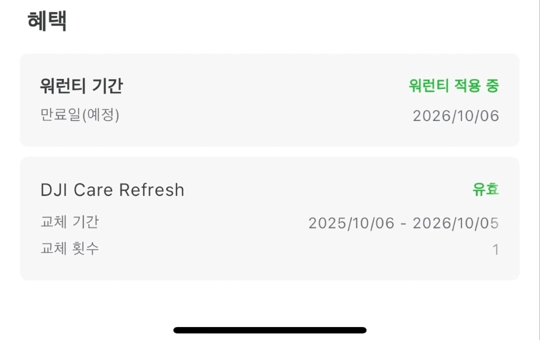 오즈모나노128기가 케어 프리월ND필터--1
