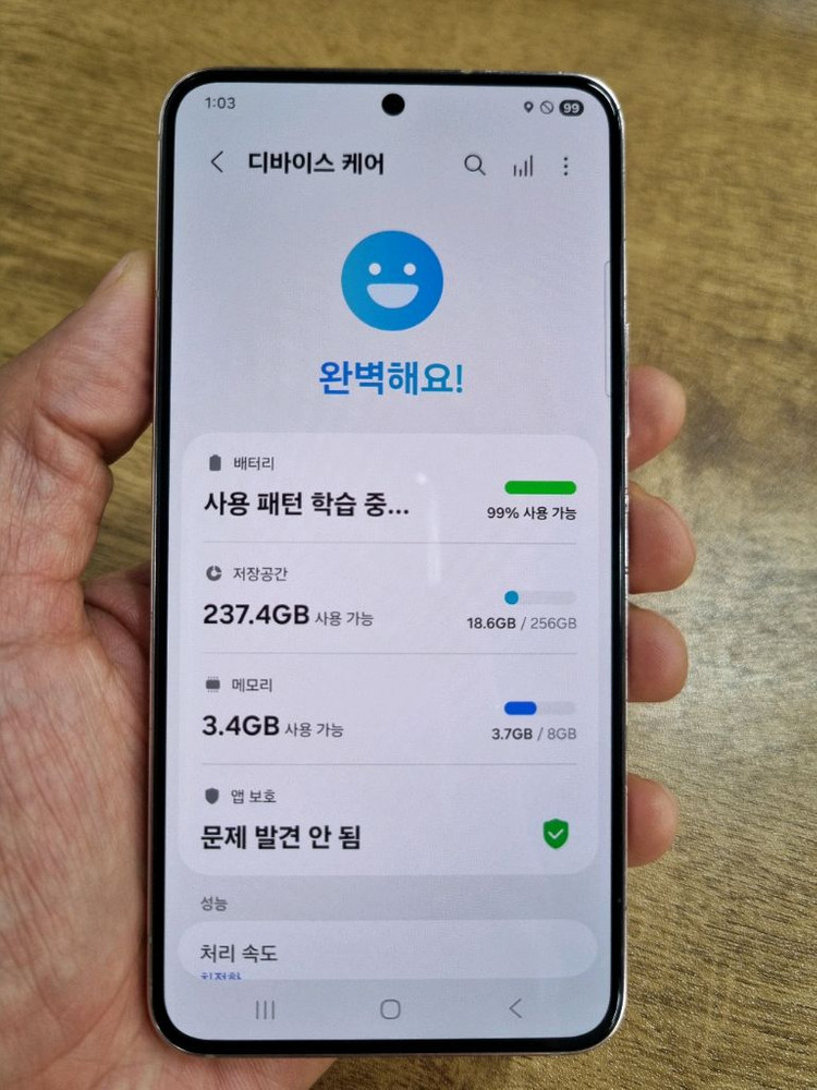 갤럭시S22 퍼플 256GB LG공기계 중고폰 최저가 당일발--6