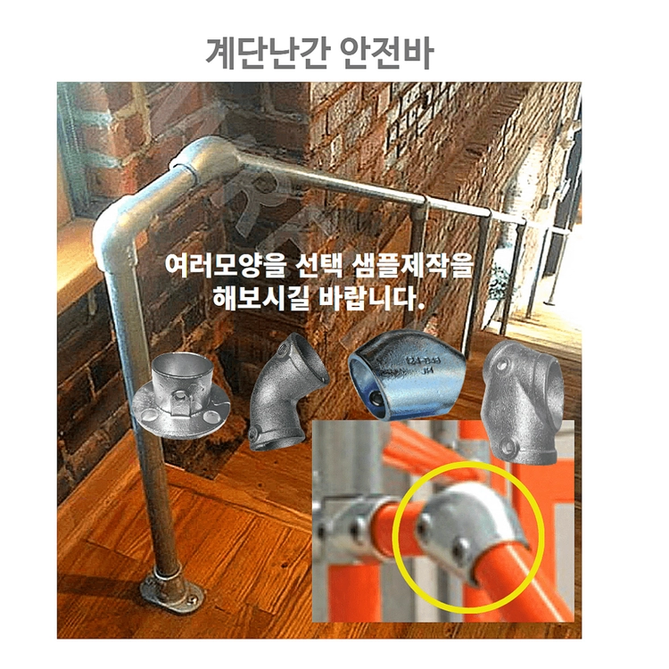 아시바파이프클램프 정리세일 합니다. 이미지