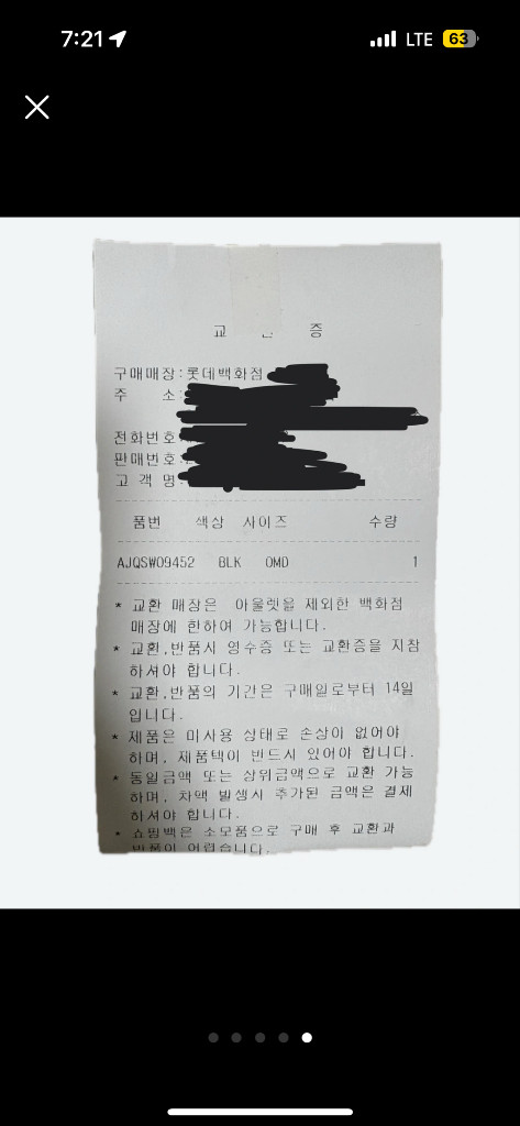아크테릭스 아톰 후디 여성 블랙 M 사이즈 이미지