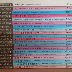 마법의두루마리 19+게임과퍼즐