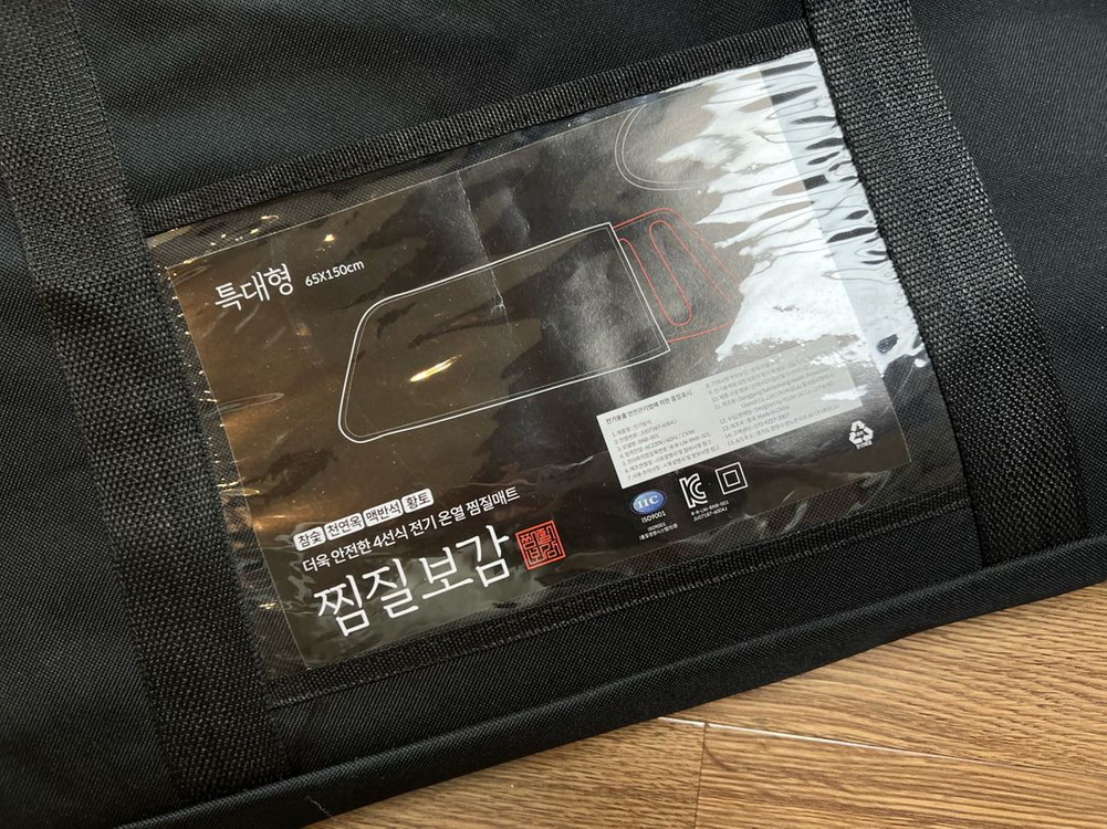 찜질보감 사각 특대형 온열전기매트 이미지