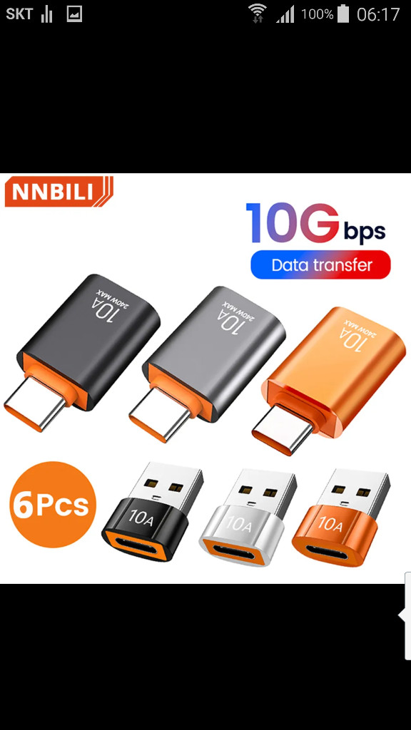 PD 케이블 C타입ㅡUSB 변환젠더 A to C 이미지
