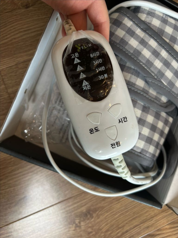 찜질보감 다용도 온열찜질기 이미지