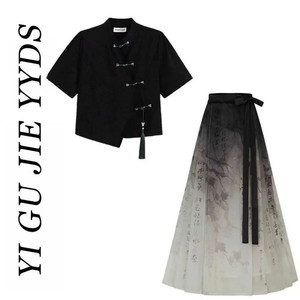 여성 생활한복 투피스 치마 세트