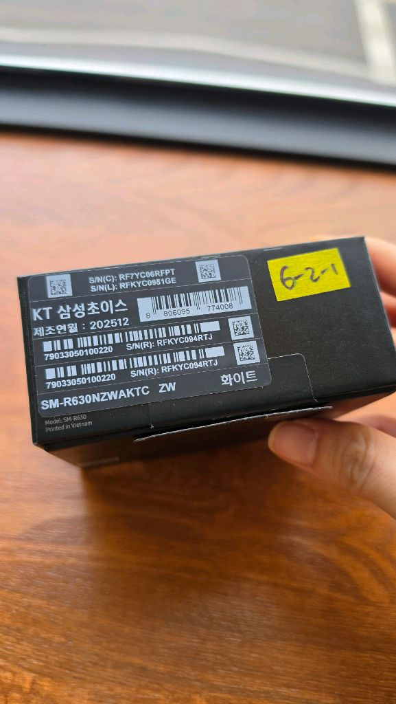 갤럭시 버즈3 프로 (화이트)--1