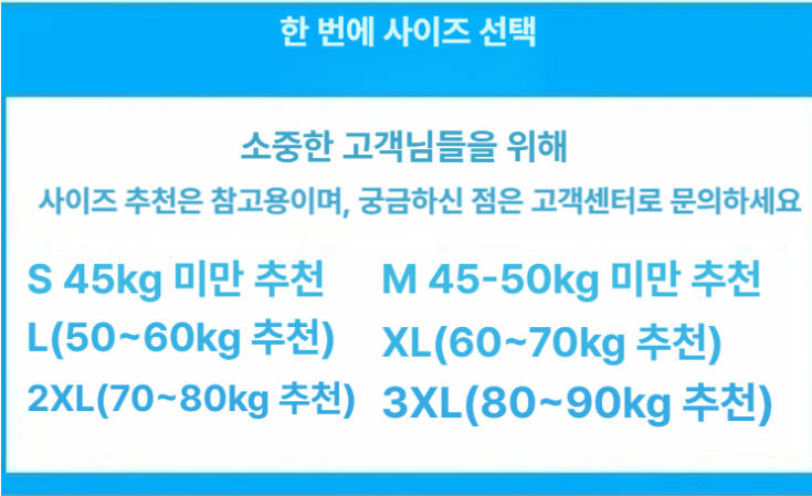 여성 생활한복 투피스 치마 세트 이미지