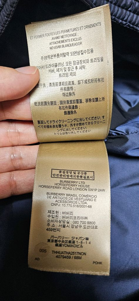 버버리 애쉬무어 패딩 이미지