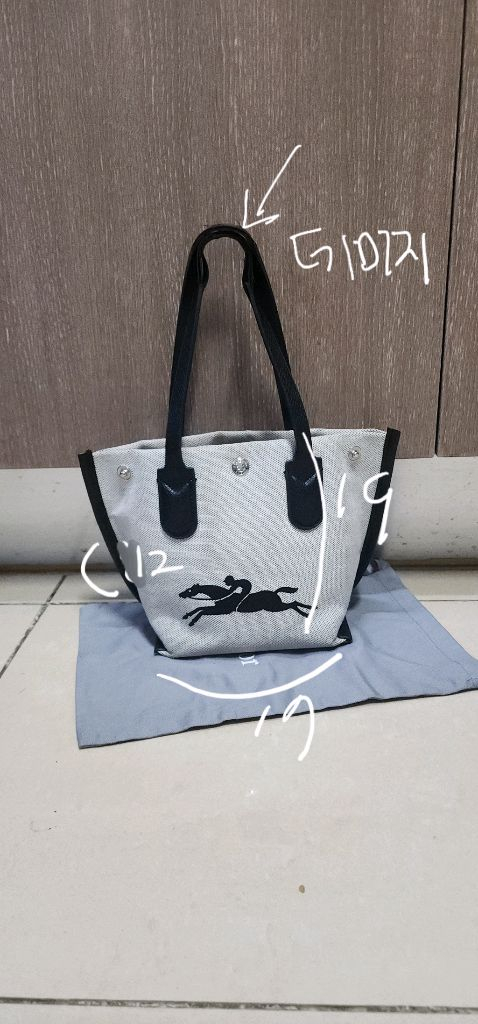 롱샴 에센셜 트왈 미니 숄더백--9