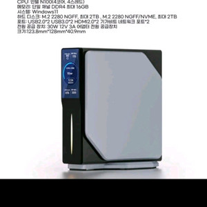 Fire 미개봉 bat S1 미니 PC Intel N100 16GB/512GB 판매 합니다