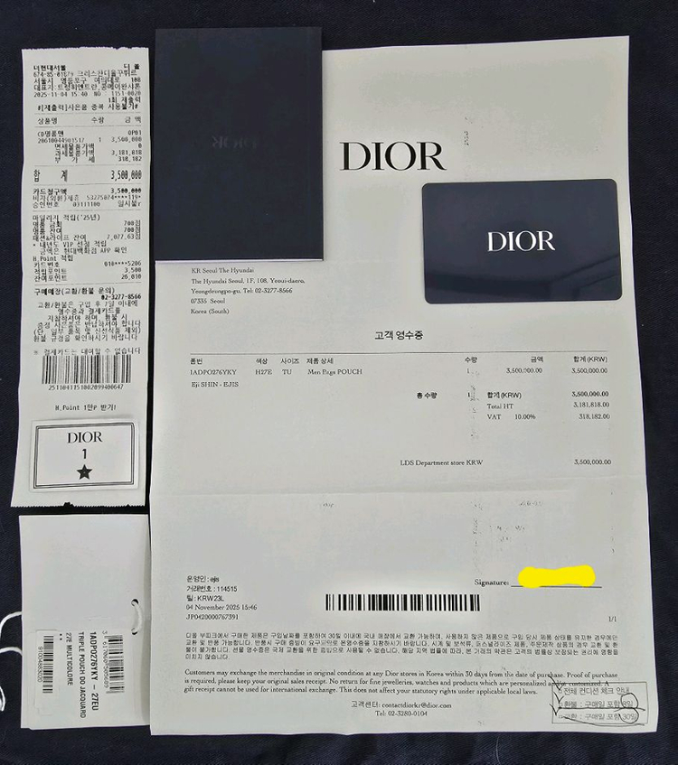 디올 오블리크 트리블 크로스백 1ADPO276YKY 이미지