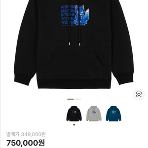 아더에러 메종 초판 후드 블랙 a2