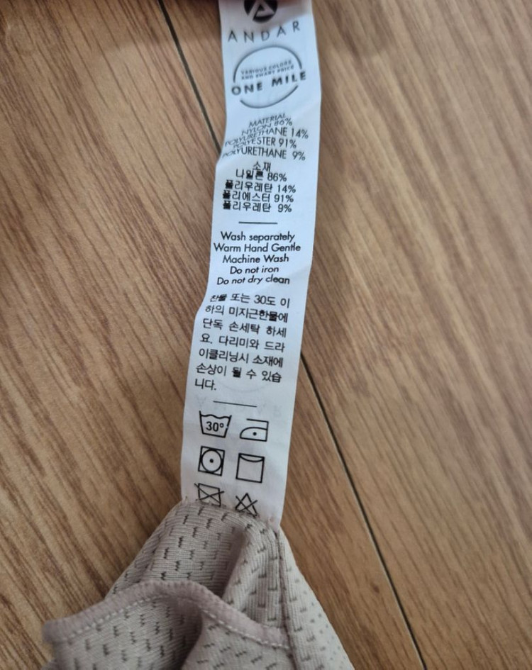 안다르 요가탑 4사이즈--1