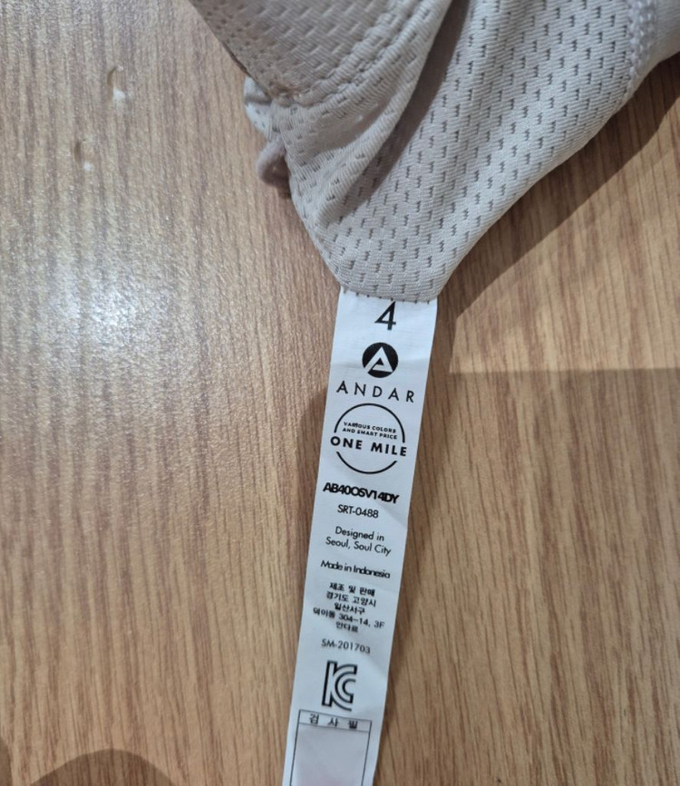 안다르 요가탑 4사이즈--2