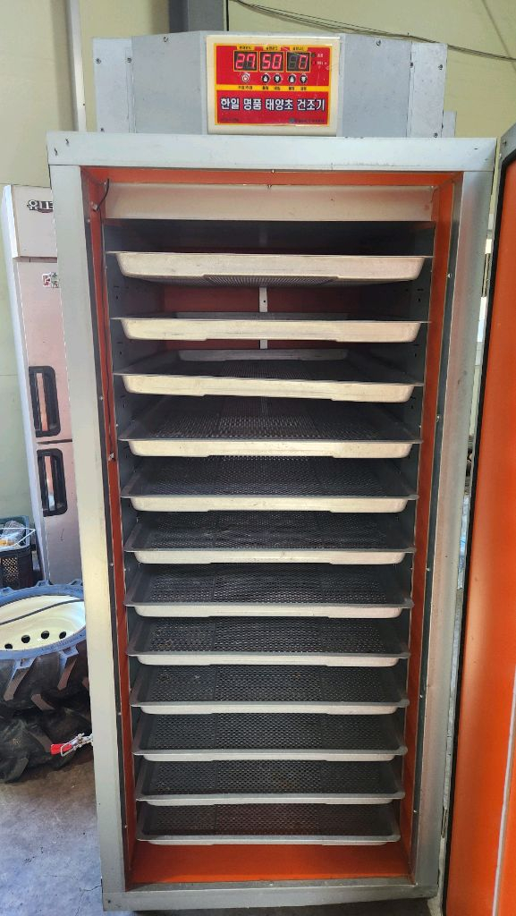 한일명품건조기--1