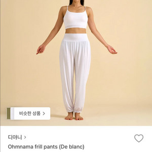 디야니 프릴팬츠 스몰사이즈