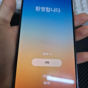 갤럭시s24플러스 256 기가 팝니다