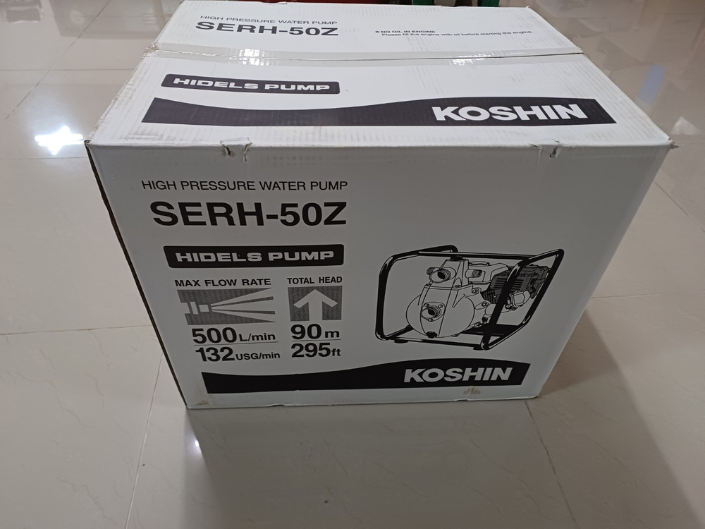 [새제품] 코신 고압양수기 SERH-50Z 이미지