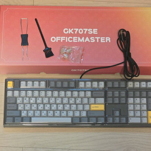 한성 키보드 GK707SE 오피스마스터 저소음적축