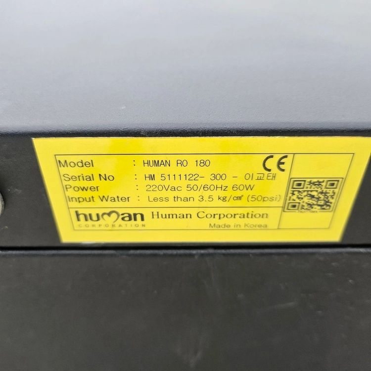 휴먼 Human RO 180 초순수 제조 이미지
