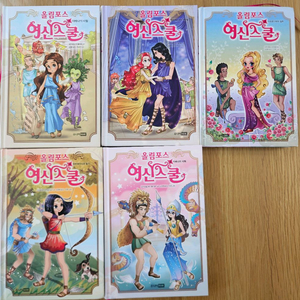 올림포스 여신스쿨 1-5권 이미지