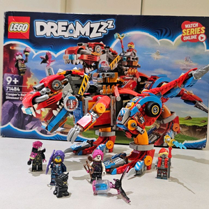 레고드림즈 71848 쿠퍼의 공룡C렉스