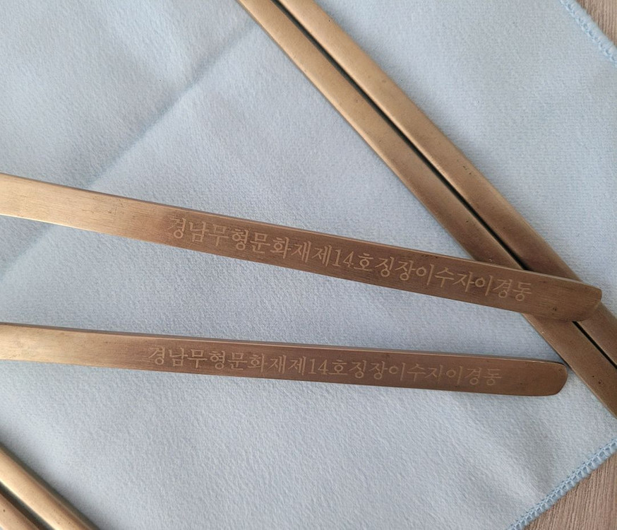 (50% 이하) 유기 수저 2세트.무형문화재 제14호 이미지