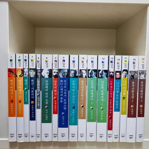 민음사 세계문학전집 1~100