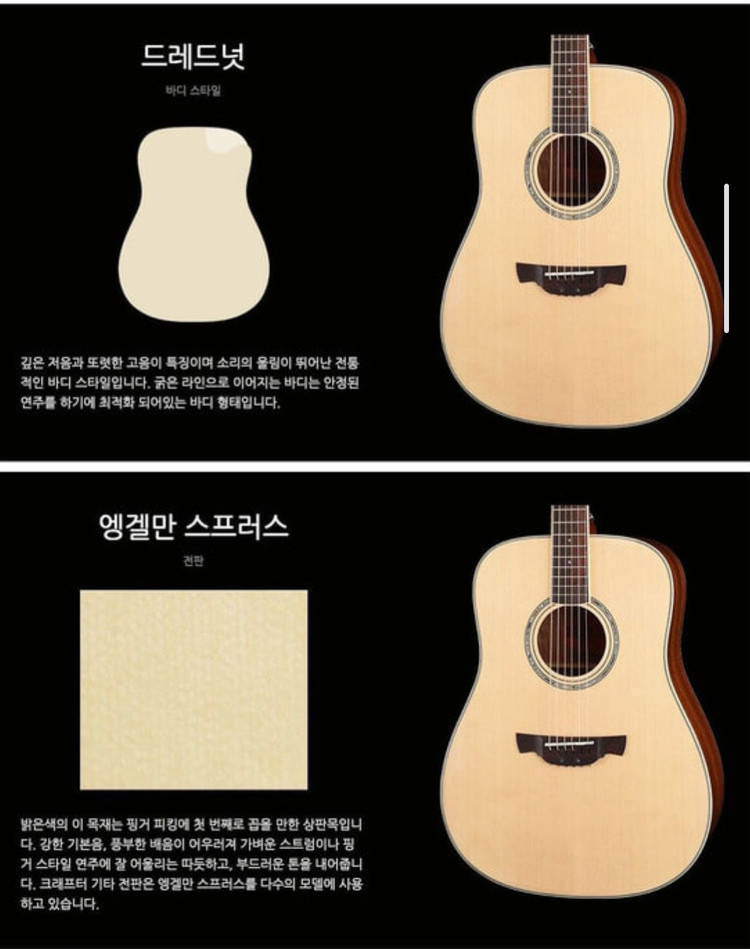 크래프터 통기타 판매 합니다.--9