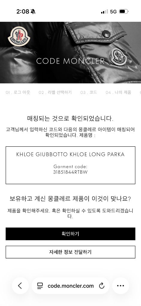 [0] 23 / 24 몽클레어 클로에 Khloe 롱패딩 블랙 (폭스퍼) 이미지