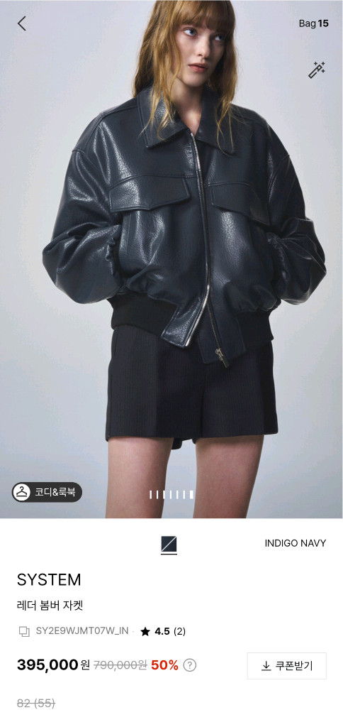 시스템 레더점퍼--2