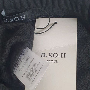 디쏘에이치 스트링 롱 와이드 팬츠 나이키 아디다스 뉴발란스 온러닝 이미지