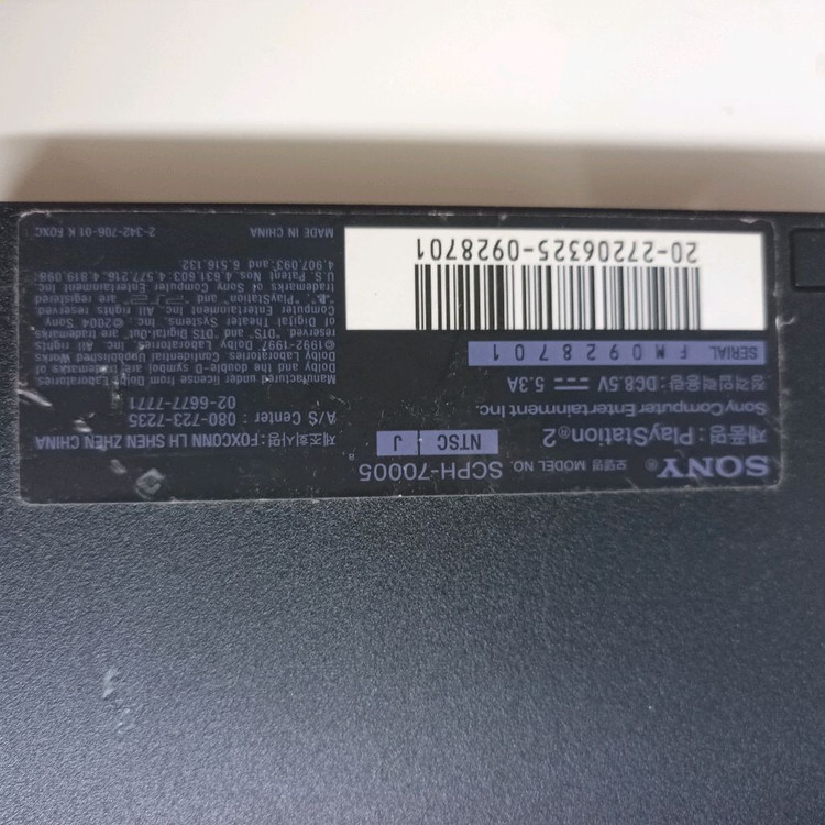 휴대용 게임기 본체 + 컨트롤러 2개 세트 이미지