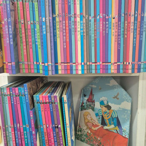 아람) 요술램프 77종