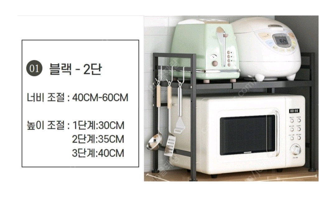 인블룸 고급스틸 전자렌지 선반 #거의새거# 이미지