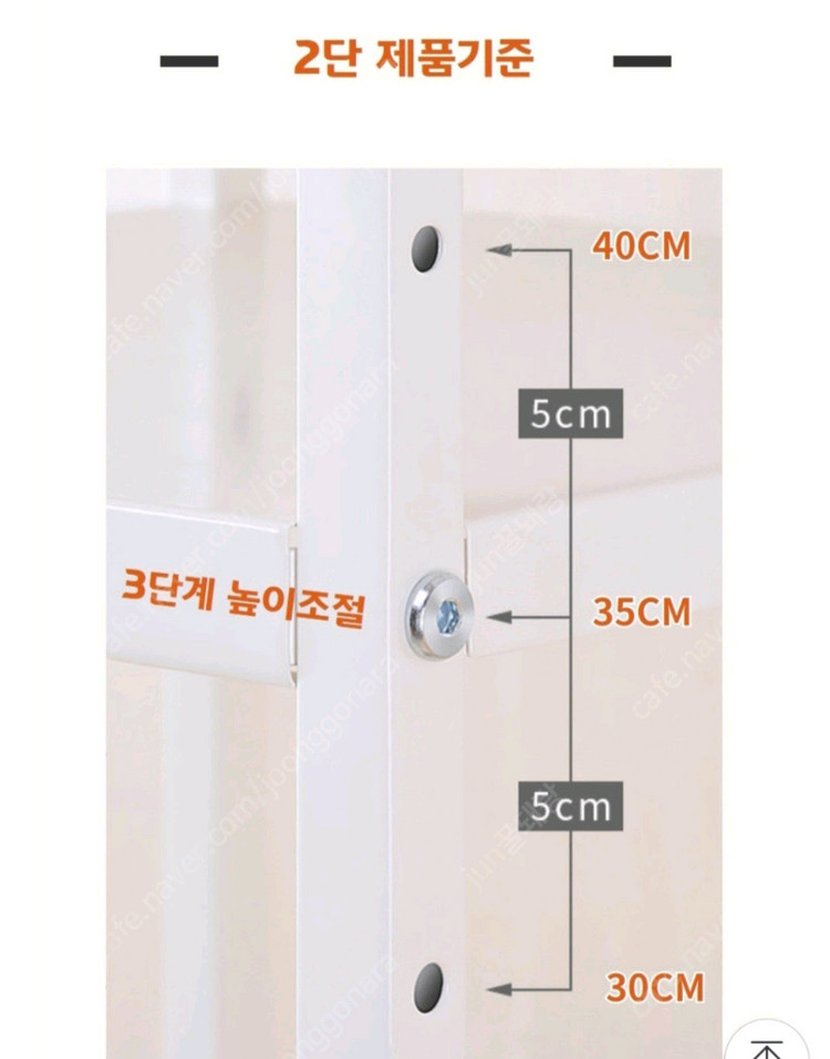 인블룸 고급스틸 전자렌지 선반 #거의새거# 이미지